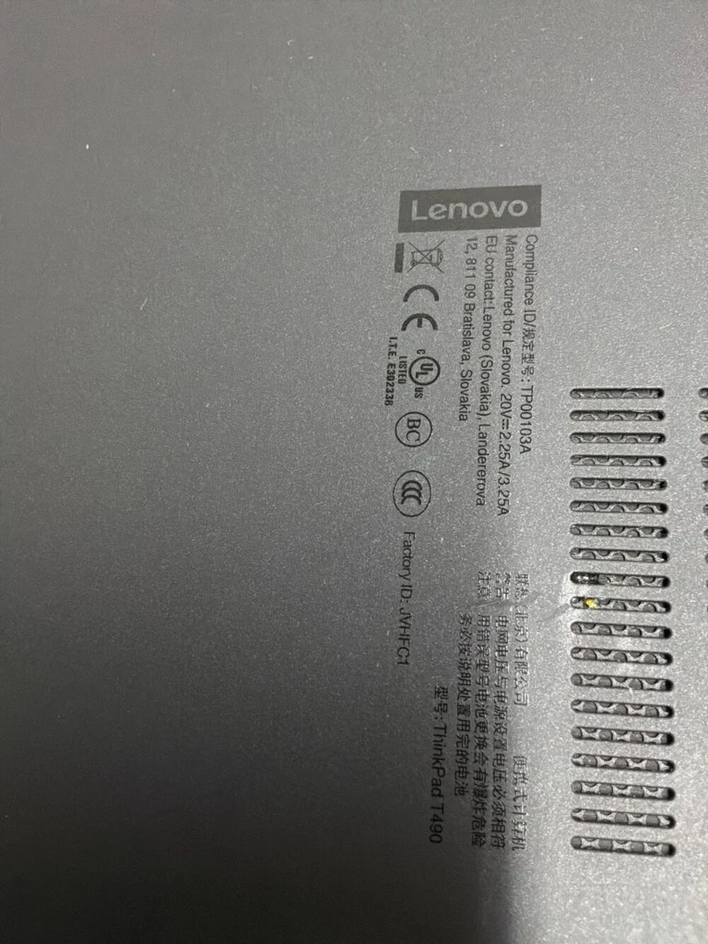 Lenovo ThinkPad T490 14